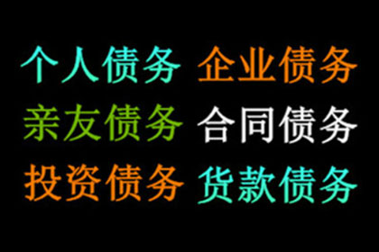 债务人玩失踪，债主如何找到他？